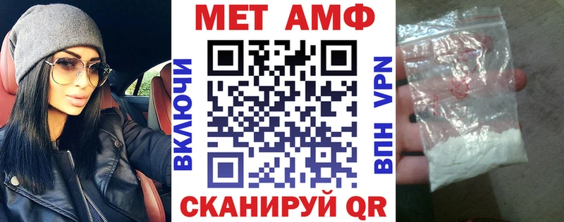 Амфетамин Premium  MEGA онион  Чапаевск 