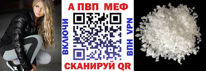 Alfa_PVP Crystall  сайты даркнета какой сайт  Чапаевск 