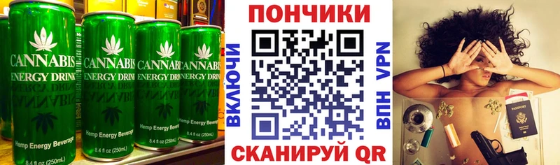 Cannafood марихуана  сколько стоит  Чапаевск 