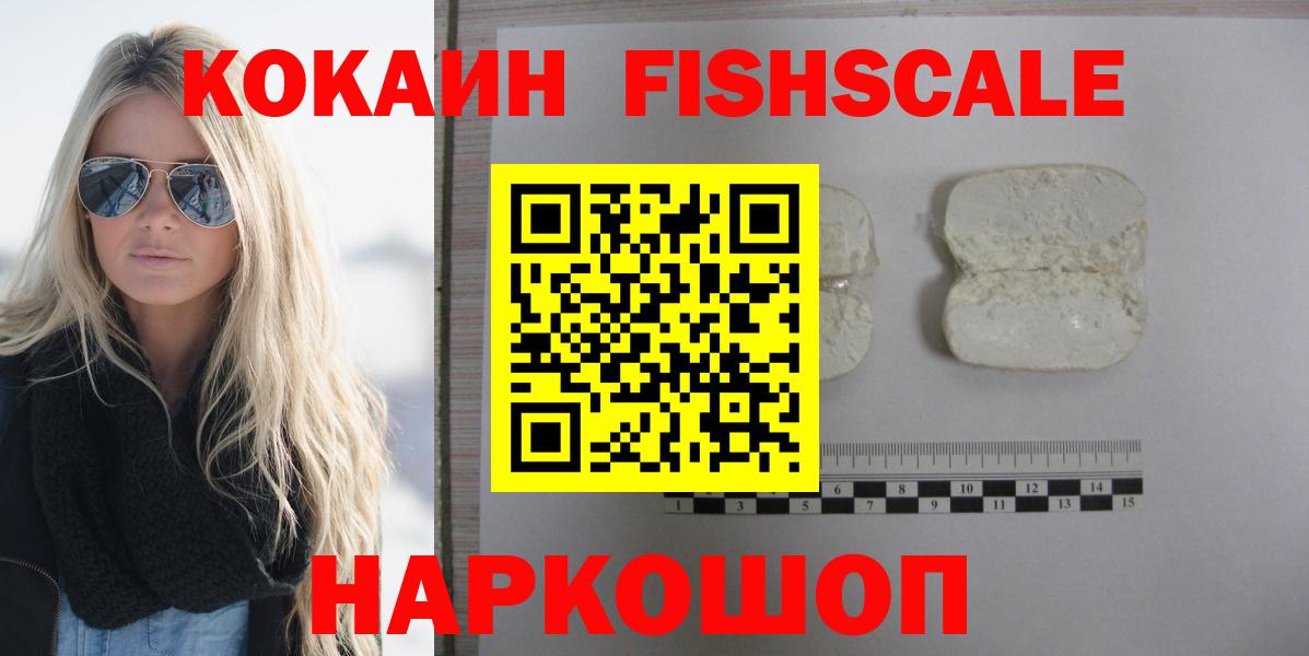Кокаин VHQ  COCAIN Перу  Вход с VPN  Чапаевск 