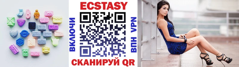 Ecstasy Cube Чапаевск
