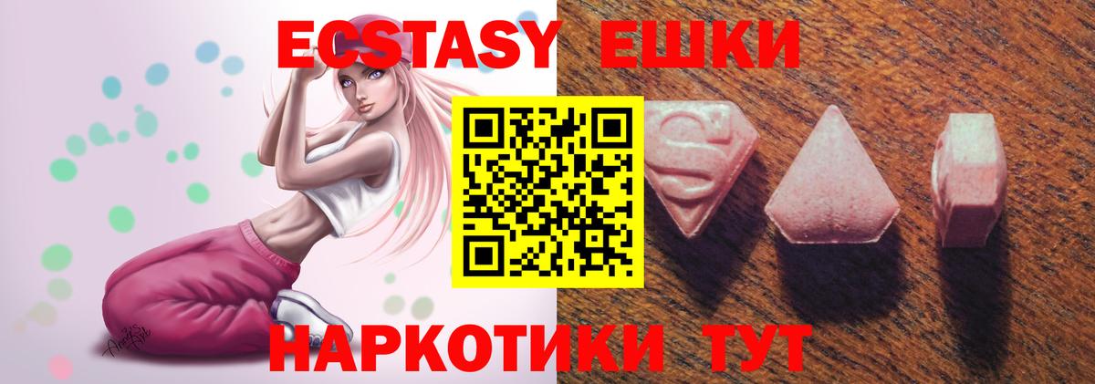 Бошки Шишки Чапаевск