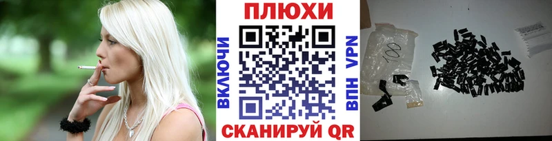закладки Чапаевск Гашиш убойный
