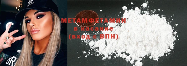 спайс Заводоуковск