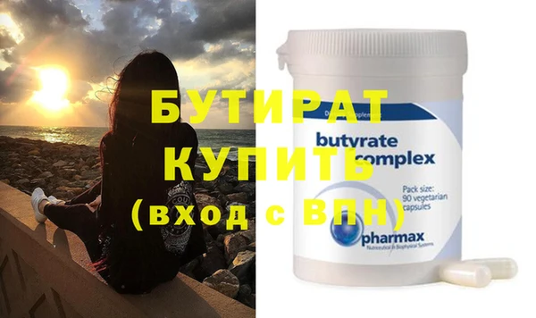 спайс Заводоуковск
