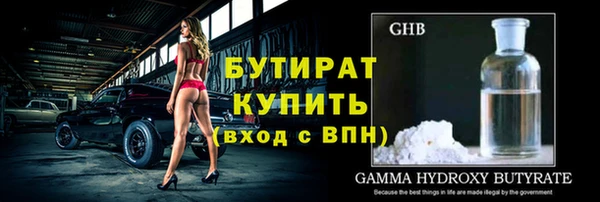 спайс Заводоуковск