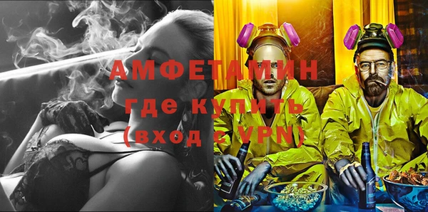 МДМА Заволжск