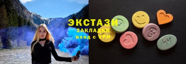 спайс Заводоуковск