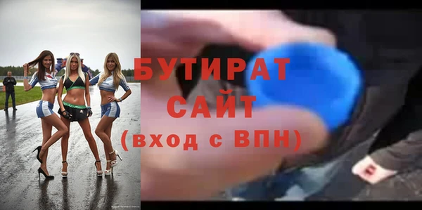 МДМА Заволжск