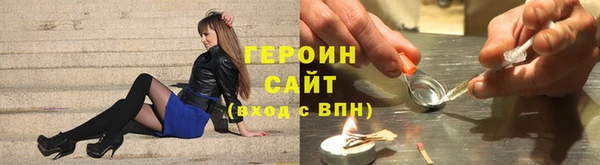 спайс Заводоуковск
