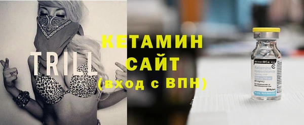 МДМА Заволжск