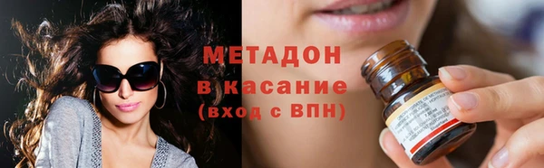 МДМА Заволжск