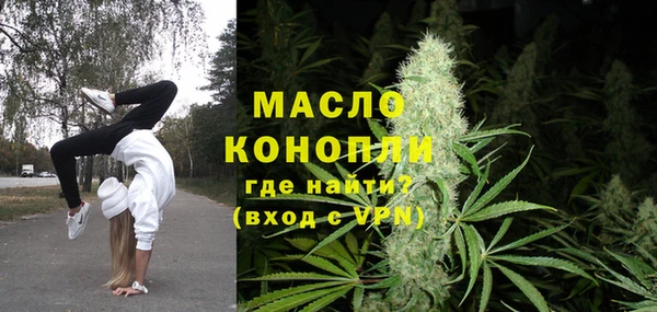 спайс Заводоуковск