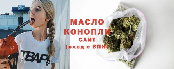 МДМА Заволжск
