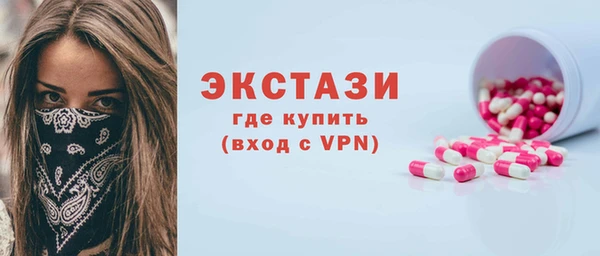 МДМА Заволжск