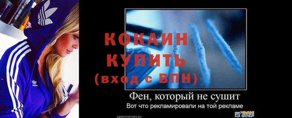 МДМА Заволжск