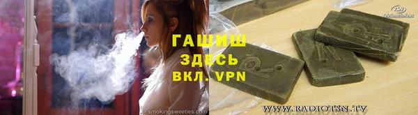 спайс Заводоуковск