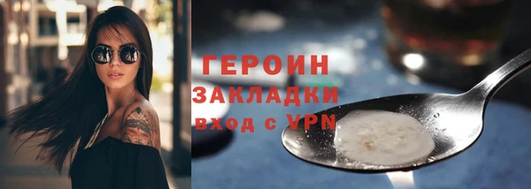 PSILOCYBIN Заволжье