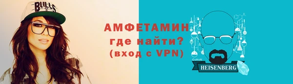 спайс Заводоуковск