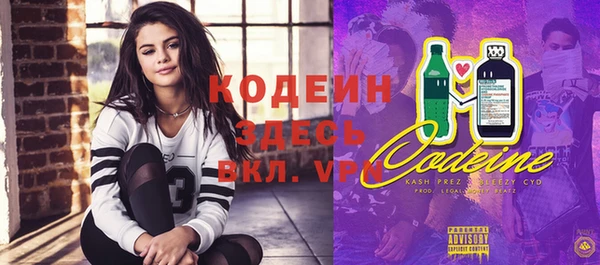 спайс Заводоуковск
