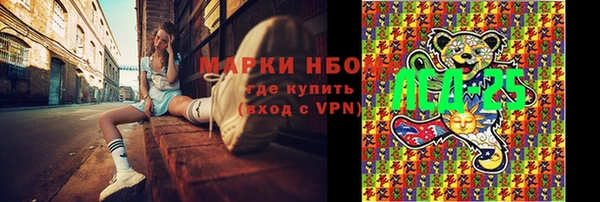 МДМА Заволжск
