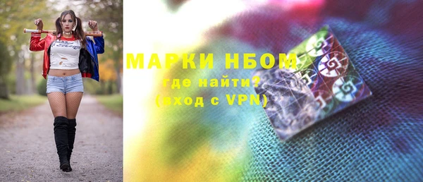 спайс Заводоуковск