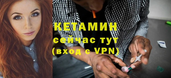 МДМА Заволжск