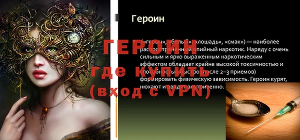 МДМА Заволжск