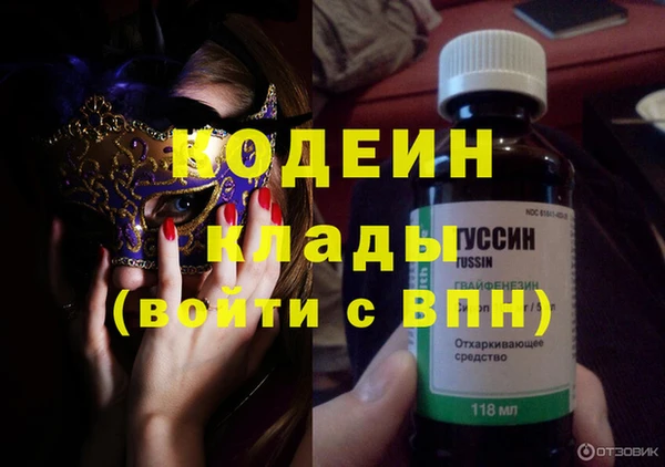 PSILOCYBIN Заволжье