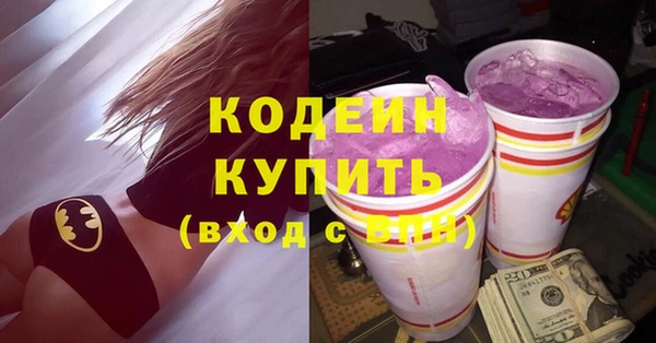 МДМА Заволжск