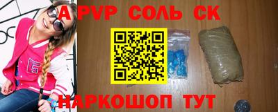 прущие крисы Северобайкальск