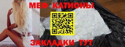 сатива Ставрополь