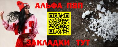 марихуана Севастополь