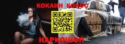 прущие крисы Северобайкальск