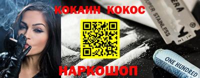 прущие крисы Северобайкальск