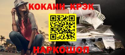 прущие крисы Северобайкальск
