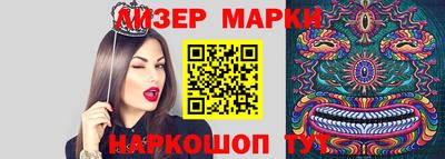 прущие крисы Северобайкальск