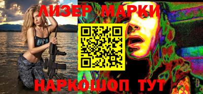 марихуана Севастополь