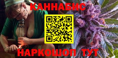 прущие крисы Северобайкальск