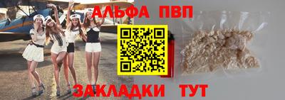 марихуана Севастополь