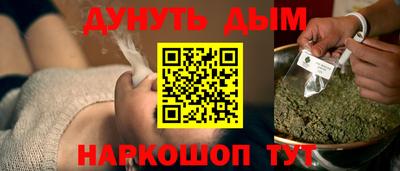 прущие крисы Северобайкальск