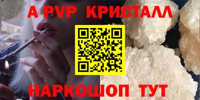 герыч Свободный