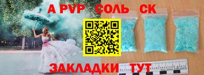марихуана Севастополь