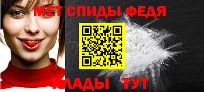 прущие крисы Северобайкальск