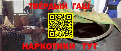 марихуана Севастополь
