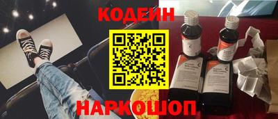 прущие крисы Северобайкальск