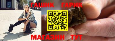 прущие крисы Северобайкальск