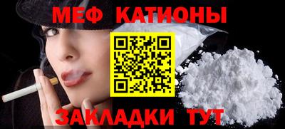 марихуана Севастополь