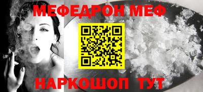 прущие крисы Северобайкальск