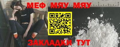 марихуана Севастополь